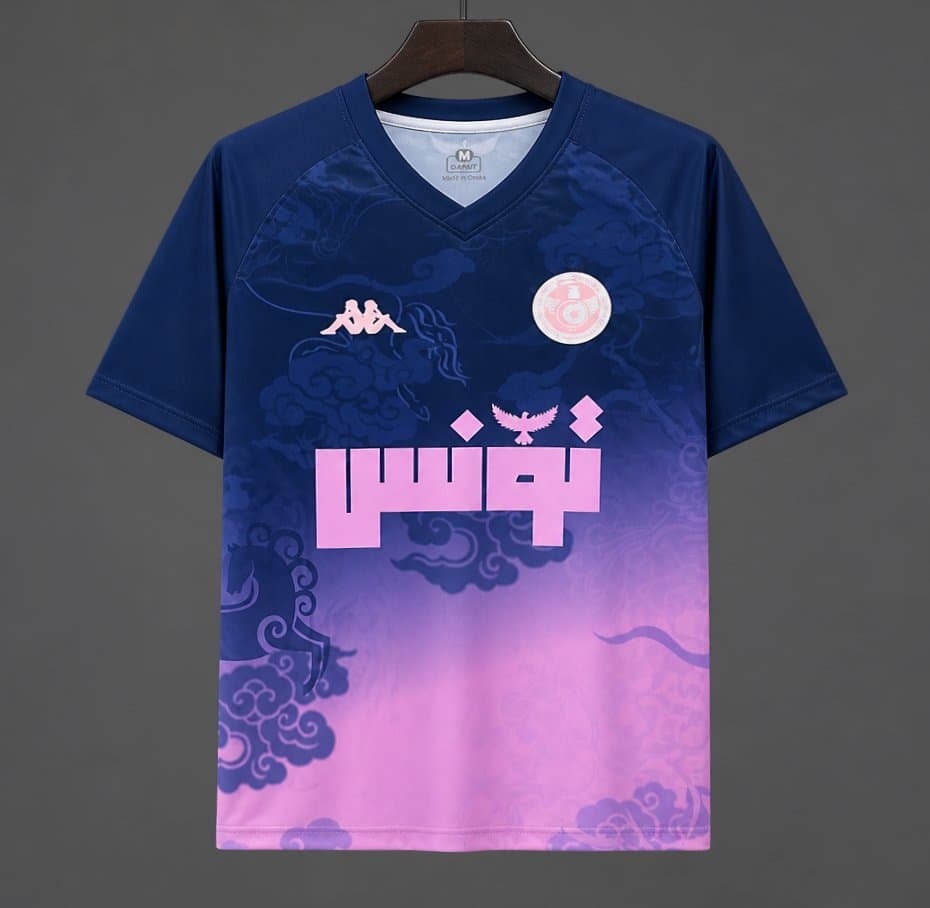 Tunisia "Twilight Cloud" Special Edition Jersey front view